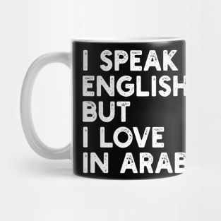 i speak english, but i love in arabic Mug